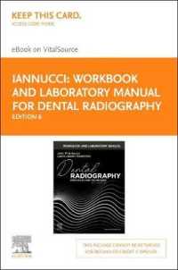 Dental Radiography : Elsevier Ebook on Vitalsource Retail Access Card （6 PSC LAB）