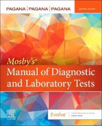 モスビー看護のための診断・検査マニュアル（第７版）<br>Mosby's® Manual of Diagnostic and Laboratory Tests （7TH）