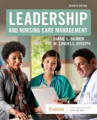 リーダーシップと看護管理（第７版）<br>Leadership and Nursing Care Management （7TH）
