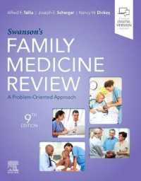 スワンソン家庭医学レビュー（第９版）<br>Swanson's Family Medicine Review （9TH）