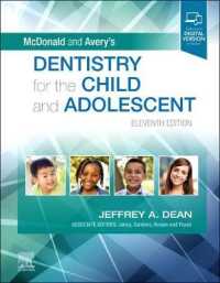 McDonald and Avery's Dentistry for the Child and Adolescent （11TH）