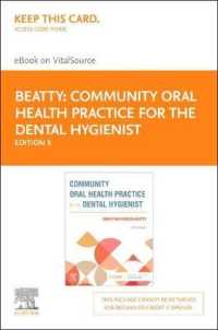 Community Oral Health Practice for the Dental Hygienist Elsevier Ebook on Vitalsource Retail Access Card （5 PSC）