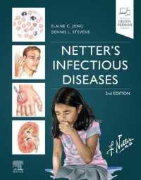 ネッター感染症（第２版）<br>Netter's Infectious Diseases （2ND）
