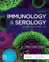 臨床検査の免疫学・血清学（第７版）<br>Immunology & Serology in Laboratory Medicine （7TH）
