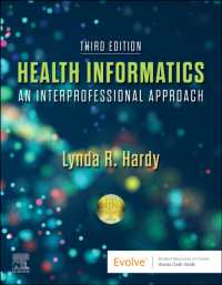 Health Informatics : An Interprofessional Approach （3RD）