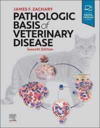 動物の疾患：病理学的基礎（第７版）<br>Pathologic Basis of Veterinary Disease （7TH）