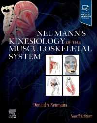 筋骨格系の運動学：リハビリテーションの基礎（第４版）<br>Neumann's Kinesiology of the Musculoskeletal System （4TH）