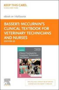 Mccurnin's Clinical Textbook for Veterinary Technicians and Nurses Elsevier Ebook on Vitalsource Retail Access Card （10 PSC）