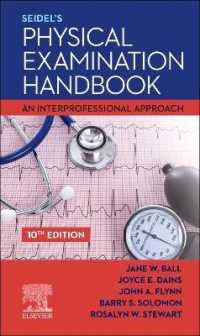 セイデル身体検査ハンドブック（第１０版）<br>Seidel's Physical Examination Handbook : An Interprofessional Approach （10TH）