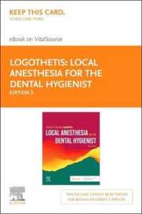 Local Anesthesia for the Dental Hygienist Access Card （3 PSC）