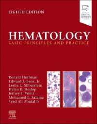 ホフマン血液学：原理と実践（第８版）<br>Hematology : Basic Principles and Practice （8TH）