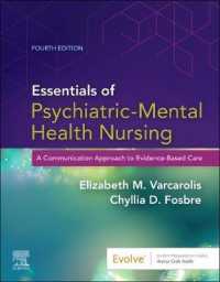 精神看護エッセンシャル（第４版）<br>Essentials of Psychiatric Mental Health Nursing : A Communication Approach to Evidence-Based Care （4TH）