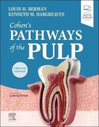 コーヘン歯内療法学（第１２版）<br>Cohen's Pathways of the Pulp （12TH）