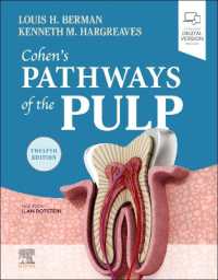 Cohen's Pathways of the Pulp （12TH）