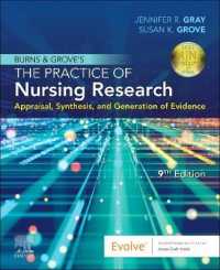 バーンズ＆グローブ看護研究入門（第９版）<br>Burns and Grove's the Practice of Nursing Research : Appraisal, Synthesis, and Generation of Evidence （9TH）