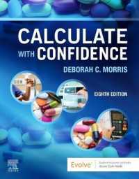 Calculate with Confidence （8TH）