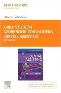 Student Workbook for Modern Dental Assisting - Elsevier Ebook on Vitalsource Retail Access Card