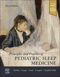 小児睡眠医学：原理と実際（第３版）<br>Principles and Practice of Pediatric Sleep Medicine （3RD）