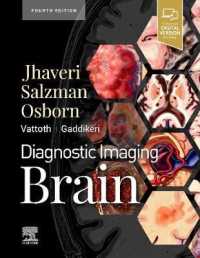 画像診断：脳（第４版）<br>Diagnostic Imaging: Brain (Diagnostic Imaging) （4TH）