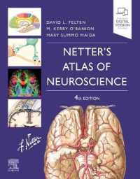 ネッター神経科学アトラス（第４版）<br>Netter's Atlas of Neuroscience (Netter Basic Science) （4TH）