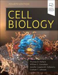 細胞生物学（第４版）<br>Cell Biology （4TH）