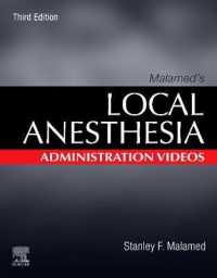Malamed's Local Anesthesia Administration Videos （3 DVD）