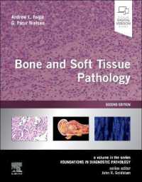 骨・軟部組織の病理学（第２版）<br>Bone and Soft Tissue Pathology : A volume in the series Foundations in Diagnostic Pathology (Foundations in Diagnostic Pathology) （2ND）