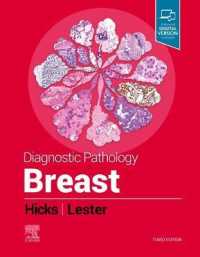 診断病理学：乳房（第３版）<br>Diagnostic Pathology: Breast (Diagnostic Pathology) （3RD）