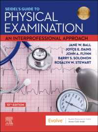 セイデル身体検査ガイド（第１０版）<br>Seidel's Guide to Physical Examination : An Interprofessional Approach （10TH）
