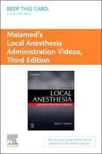 Malamed's Local Anesthesia Administration Videos - Access Code （3 PSC）