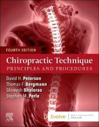 Chiropractic Technique : Principles and Procedures （4TH）