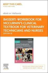 Mccurnin's Clinical Textbook for Veterinary Technicians Elsevier Ebook on Vitalsource Retail Access Card （10 PSC WKB）