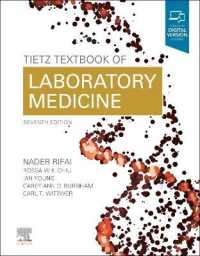 ティーツ臨床検査医学テキスト（第７版）<br>Tietz Textbook of Laboratory Medicine （7TH）