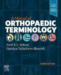整形外科用語マニュアル（第９版）<br>A Manual of Orthopaedic Terminology （9TH）