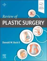 形成外科レビュー（第２版）<br>Review of Plastic Surgery （2ND）