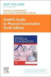 Physical Examination and Health Assessment Online for Seidel's Guide to Physical Examination Access Card : An Interprofessional Approach （10 PSC）