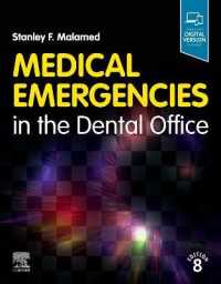 歯科医院の救急医療（第８版）<br>Medical Emergencies in the Dental Office （8TH）