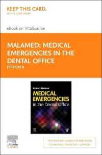 Medical Emergencies in the Dental Office Elsevier Ebook on Vitalsource Retail Access Card （8 PSC）