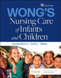 ウォング乳幼児・小児看護（第１２版）<br>Wong's Nursing Care of Infants and Children （12TH）