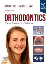 歯科矯正学：最新の原理と技術（第７版）<br>Orthodontics : Current Principles and Techniques （7TH）