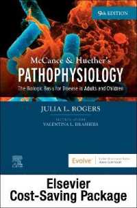 McCance & Huether's Pathophysiology - Text and Study Guide Package : The Biologic Basis for Disease in Adults and Children （9TH）