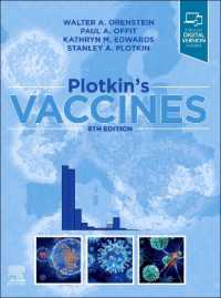 プロットキン　ワクチン（第８版）<br>Plotkin's Vaccines （8TH）