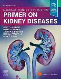 NKF腎臓病入門（第８版）<br>National Kidney Foundation Primer on Kidney Diseases （8TH）