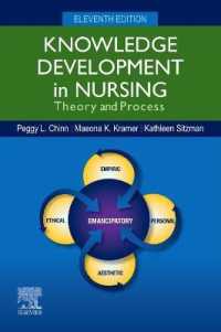 看護学と知識開発（第１１版）<br>Knowledge Development in Nursing : Theory and Process （11TH）