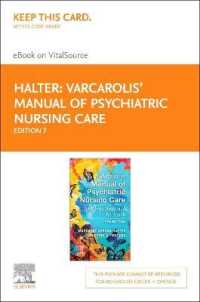 Varcarolis Manual of Psychiatric Nursing Care - Elsevier Ebook on Vitalsource Retail Access Card : An Interprofessional Approach （7 PSC）