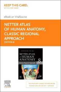 Netter Atlas of Human Anatomy : Classic Regional Approach Elsevier Ebook on Vitalsource Retail Access Card (Netter Basic Science) （8 PSC）