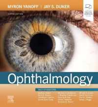 ヤノフ眼科学（第６版）<br>Ophthalmology （6TH）