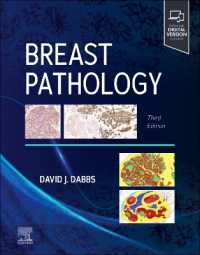 乳房病理学（第３版）<br>Breast Pathology （3RD）