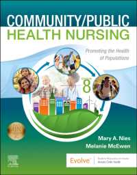 地域・公衆保健看護（第８版）<br>Community/Public Health Nursing : Promoting the Health of Populations （8TH）