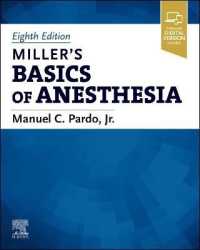 ミラー麻酔学の基礎（第８版）<br>Miller's Basics of Anesthesia （8TH）